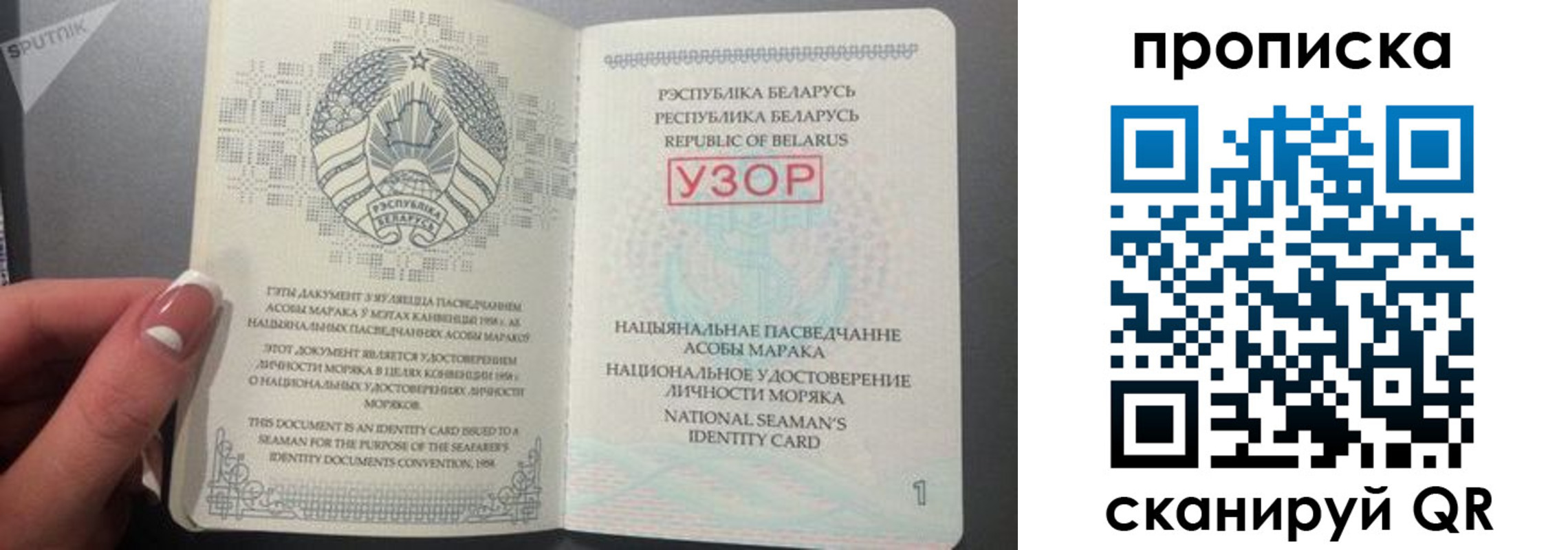 прописка в квартире в Печорах