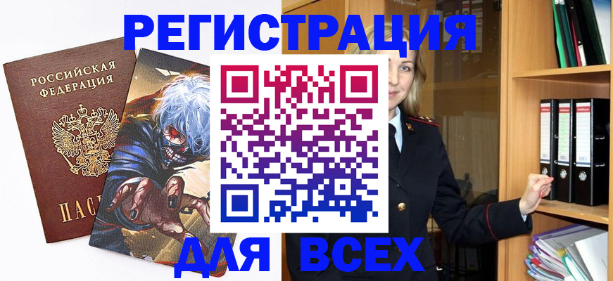 пропишу в квартире в Печорах
