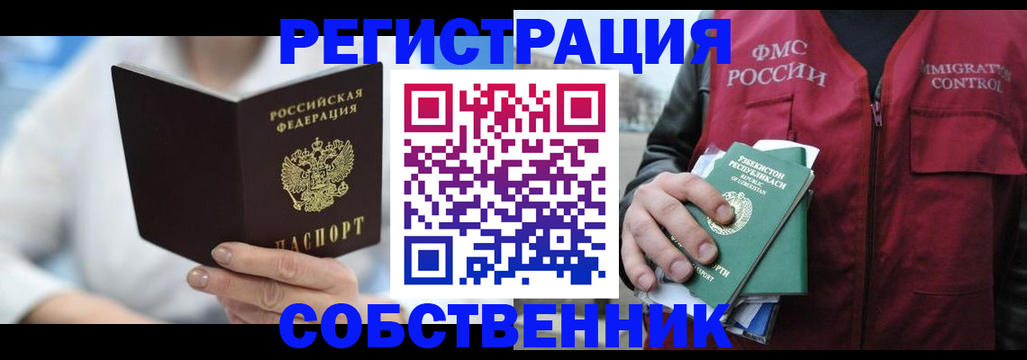 форма 3 в Печорах