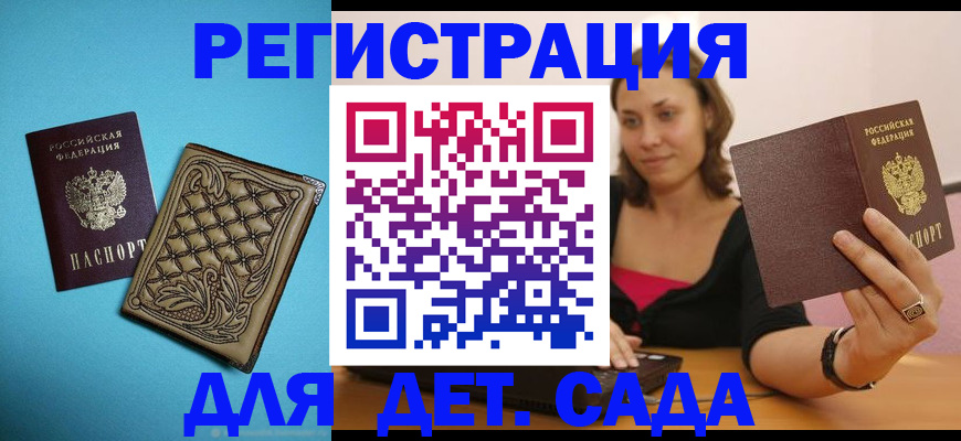 прописка поиск в Печорах