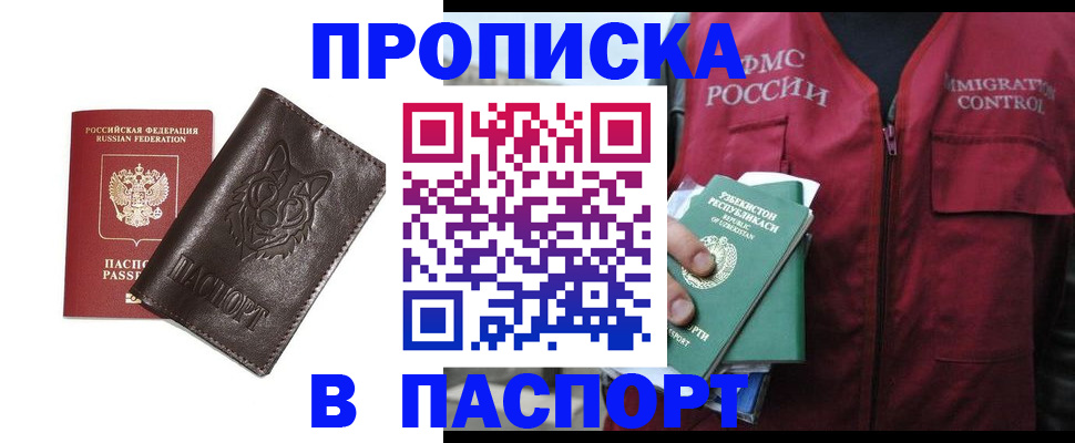 найти адрес прописки в Печорах
